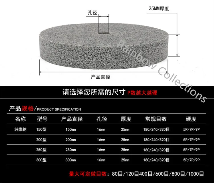 150/200/250/300*25*16 мм колеса для полировки металла 5/7/9p нетканые абразивное колесо из нейлонового волокна полировки абразивный диск для колес
