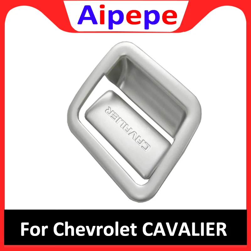Аксессуары для Chevrolet Cavalier 2018 2019 ABS перчаточный ящик хранения пассажиров крышка