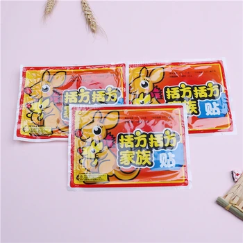 

1pc/10 Pcs Practical Heating Pad Body Warmer Pad Heating Sticker Heating Warm Paste Hot