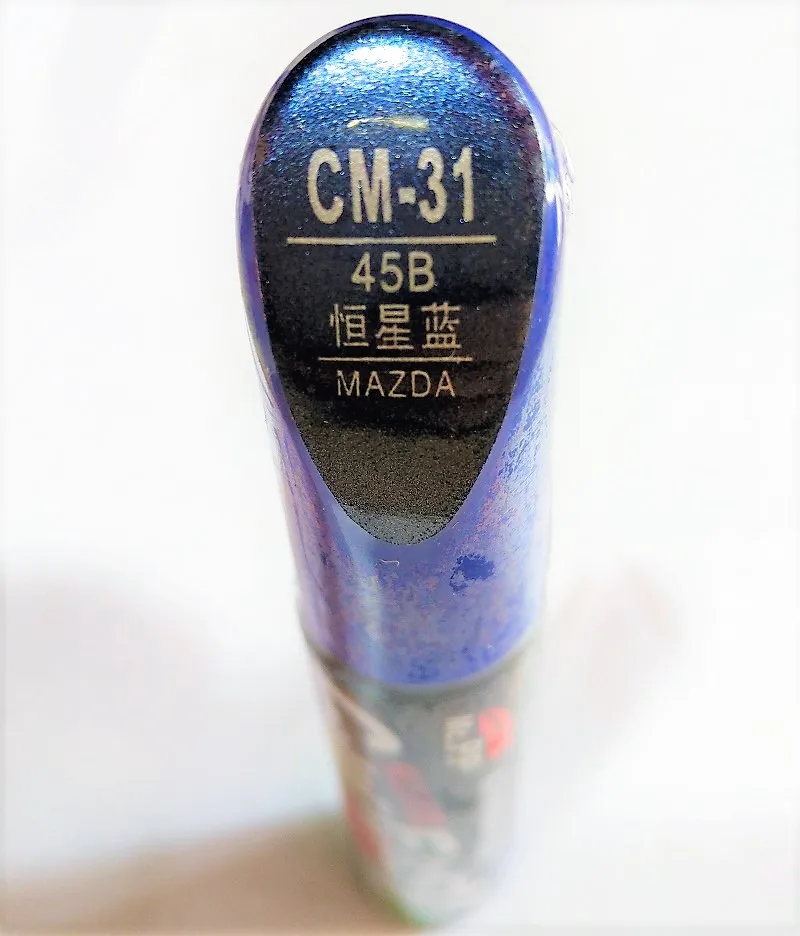 Car Scratch Repair Pen, Auto Brush Painting Pen For Mazda 3 Mazda 6