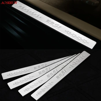 

4pcs/set fit for Wuling macro light S1 2013 2014 2015 stainless steel scuff plate door sill car accessories car-styling