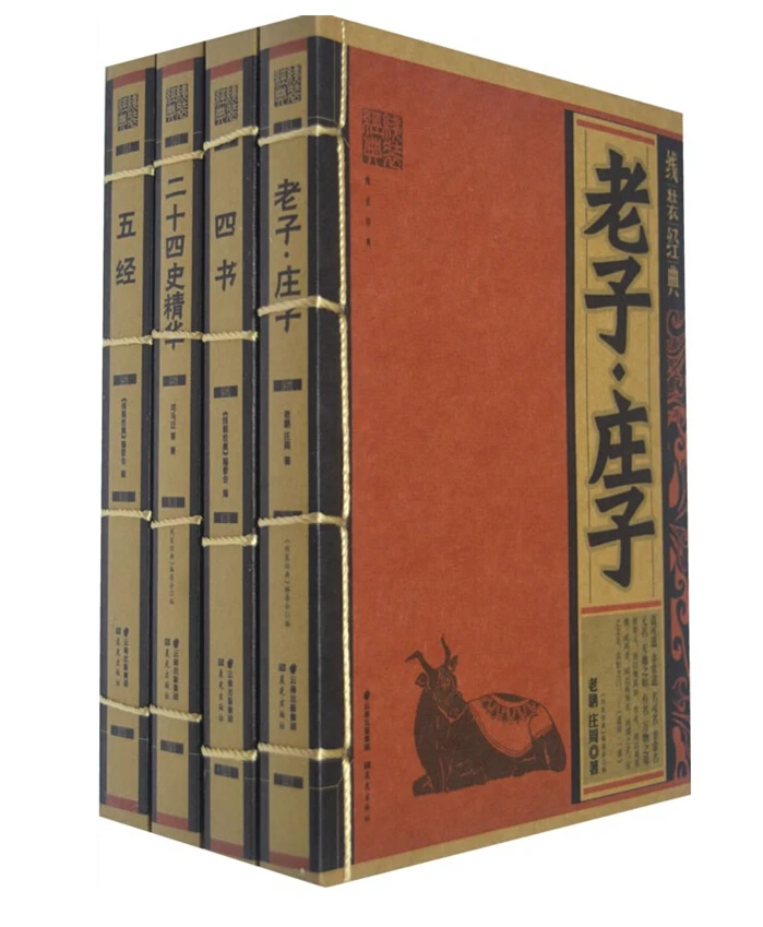 История Древнего Китая Книга Купить