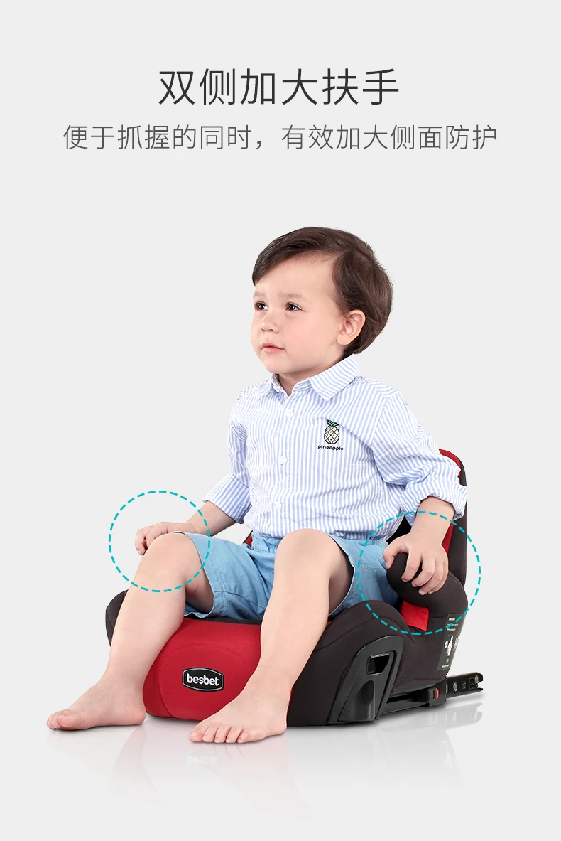 Besbet Детские BoosterPad 3-12 лет портативный автомобиль с простым SafetySeat ISOFIX интерфейс