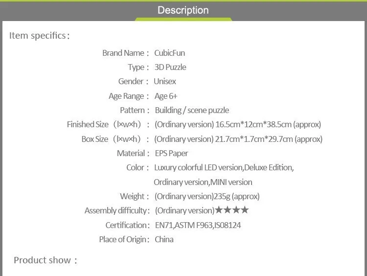 aeProduct.getSubject()