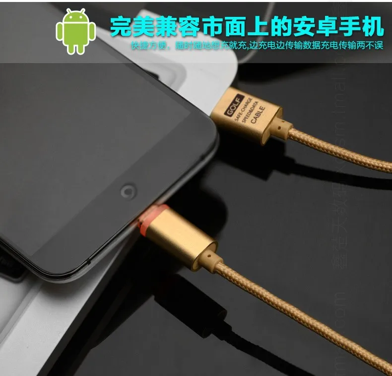 ANDROID (10)