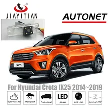 JiaYiTian rear view camera For Hyundai Creta ix25 IX25 Cantus 2014~2019 CCD Night Vision/Backup camera License Plate camera