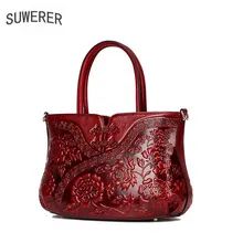 SUWERER новые женские сумки из натуральной кожи модные роскошные сумки с тиснеными цветами женские сумки дизайнерские женские кожаные сумки