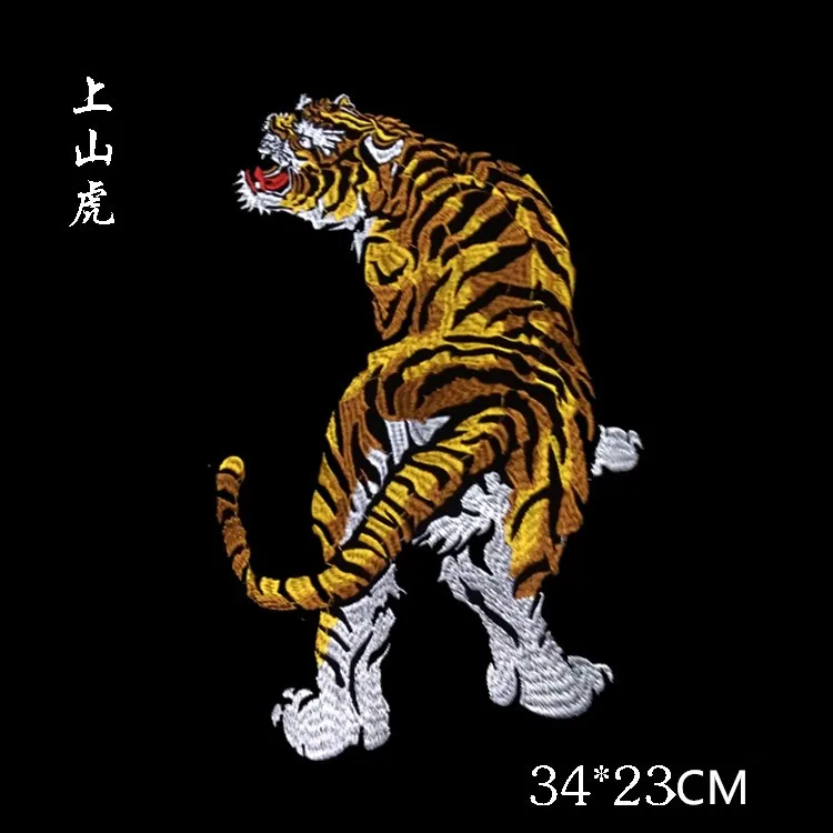 2pcs Lot Big Embroidered Tiger Patch 3d Animals Patches For Clothes Jacket Back Patches Free Shipping Patch 3d Animal Patches For Clothesembroidered Tiger Patches Aliexpress 2pcs Lot Big Embroidered Tiger Patch 3d Animals Patches For Clothes Jacket Back Patches Free Shipping Patch 3d Animal Patches For Clothesembroidered Tiger Patches Aliexpress