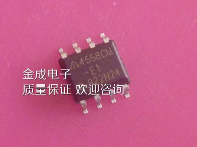 5PCS Free shipping AZ4558CMTR-E1 4558CM-E1 SOP8 | Электронные компоненты и принадлежности