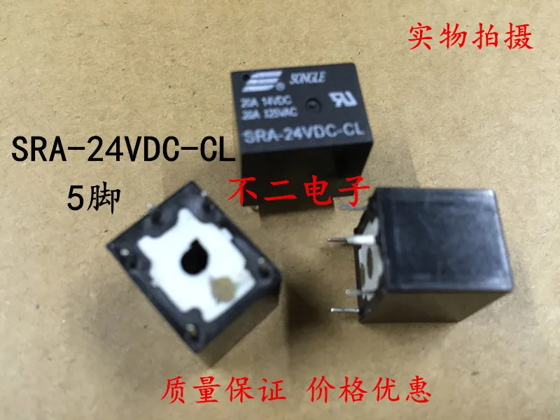 

Relays SRA-24VDC-CL Automotive relays 20A 14VDC T74 CMA51