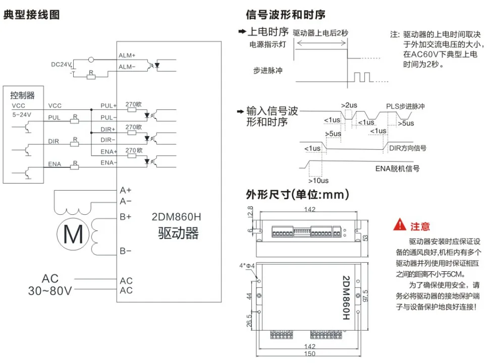 JMC 2DM860H Драйвер шагового двигателя двухфазный 24-110VDC/18-80VAC ток 8.4A CNC Комплект для гравировального станка