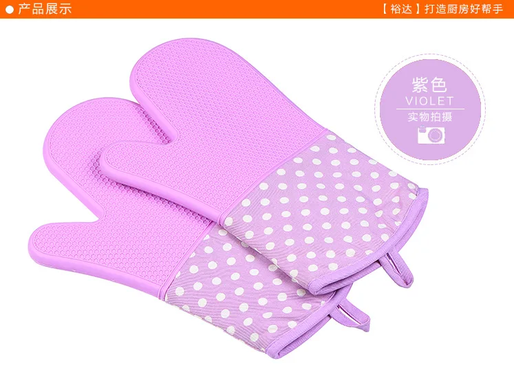 Hwint силиконовые перчатки для барбекю кухня силиконовая перчатка для микроволновки силиконовые для гриля доспехи печи перчатки Экстремальная температура 300 - Цвет: Violet