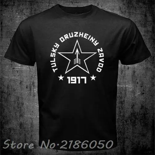 

Soviet Russian AK-47 Tee Mosin Nagant Rifle Sniper Mens T Shirts SVD Dragunov Tikka T3 By Sako t-shirts