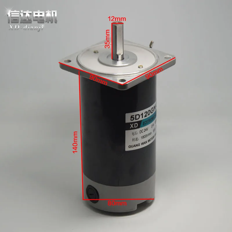 120W miniature DC permanent magnet motor 12V24V speed motor 1800 rpm high speed forward and reverse motor js zyt 19 permanent magnet dc motor speed 1800 rpm high speed miniature single phase dc motor dc220v 200w