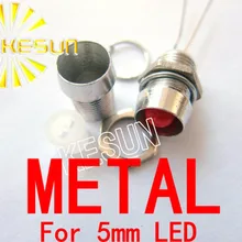 500 шт х 5 мм металлический светодиодный держатель Гнездо для 5 мм светодиодный диоды