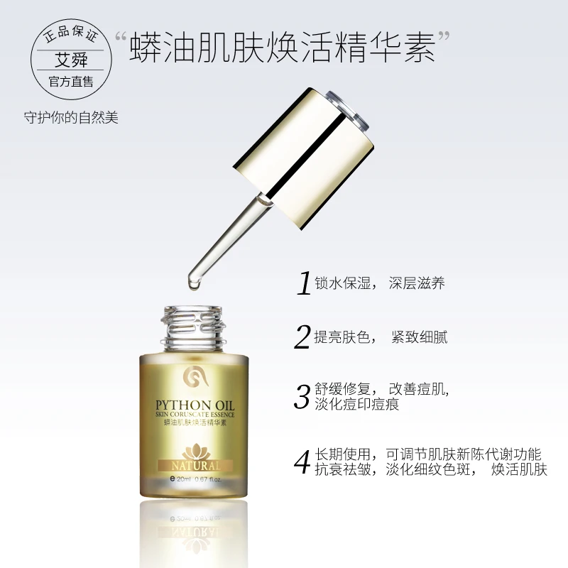 

Newest boa essential oil Moisturizing Shrink Pore Repair Whitening Anti-aging Essence Skin Care Facial Serum