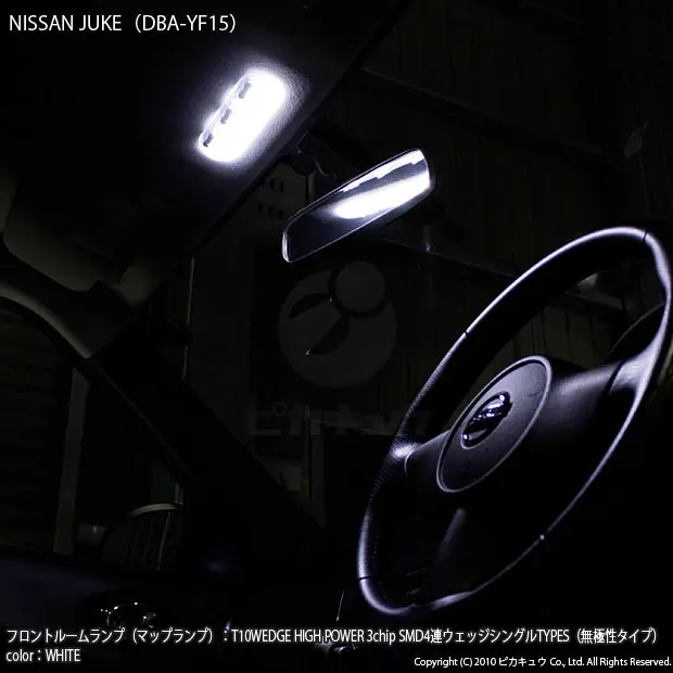 Tcart 4 шт. Авто Светодиодный светильник для салона автомобиля Комплект ошибок купольные лампы для Nissan Juke 2011- автомобильные аксессуары