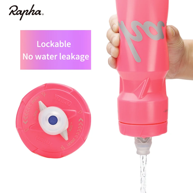 Велосипедная бутылка для воды Rapha 620 мл/750 мл медицинская силиконовая Спортивная