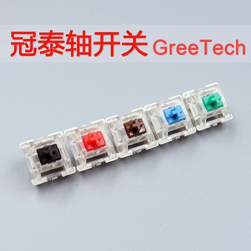 10 шт./упак. Greetech SMD RGB переключатели механическая клавиатура переключатель красный цвет синий, черный; Большие размеры 34–43/коричневый/зеленый переключатель