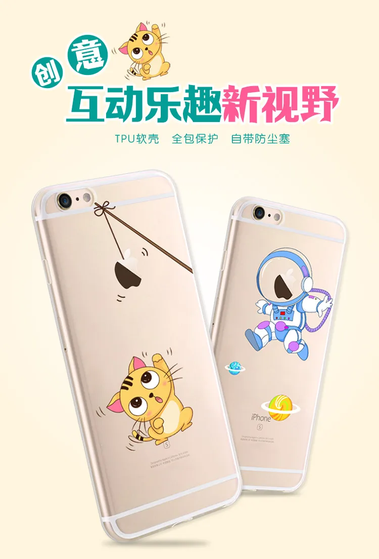 New Cute Cartoon Mobile Phone Cases For iphone 6s 6s plus Transparent Cases cover For apple iPhone 6 6plus Mobile Phone Shells (1)