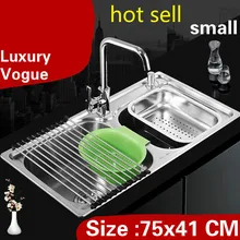 Квартира класса люкс двойной кухонный паз раковина vogue мыть овощи 304 из нержавеющей стали Лидер продаж маленький 75x41 см