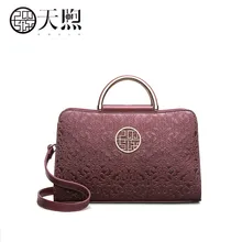 Новинка Pmsix Улучшенная кожаная модная сумка с тиснением простой темперамент дикая мать среднего возраста женская сумка большая ВМЕСТИТЕЛЬНОСТЬ