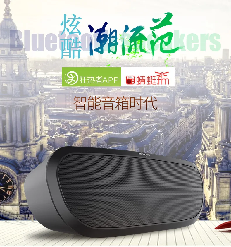 Zealot S9 Wireless V4.0 Bluetooth Speakers Portable bluetooth sound box Stereo Music Player Support TF Card USB bluetooth-music-player : image Zealot S9 Wireless V4.0 Bluetooth Speakers Portable bluetooth sound box Stereo Music Player Support TF Card USB bluetooth-music-player