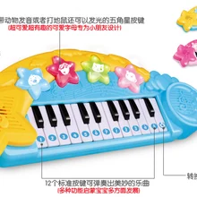 Раннее Образование образовательный электронный орган детский музыкальный инструмент Детский многофункциональный обучающий детский игрушечный подарок на пианино