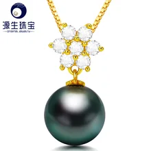 [YS] 9-10 мм натуральный культивированный Tahitian AAA жемчуг кулон