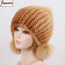 Новое поступление женские шапки из натурального меха норки женские зимние вязаные натуральная норковая шапка ручной работы Теплая Роскошная пушистая лиса меховые головные уборы с помпонами
