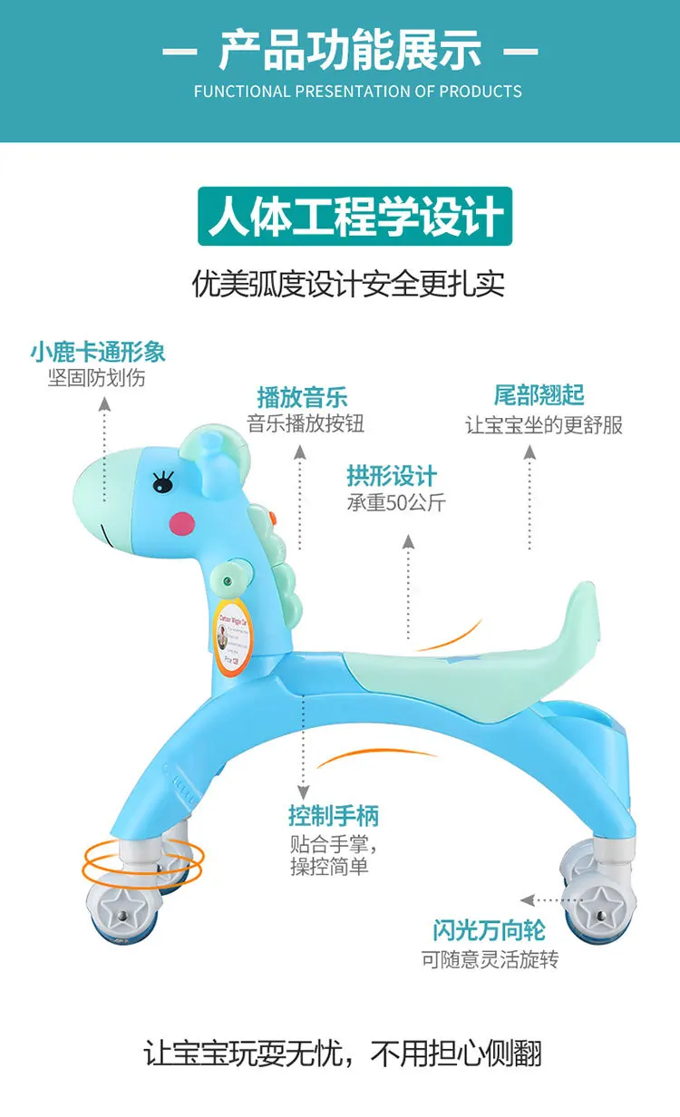Мультяшный пони детский автомобиль Твистер Единорог малыш с высоким бесшумный подшипник группа музыкальные игрушки для чтения детские игрушки для катания