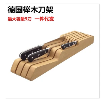 

RSCHEF Solid Wood Drawer Knife Holder Horizontal Horizontal Wood Knife Cutter Storage Rack