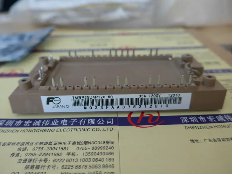 

7MBR35U4P120-50module power module