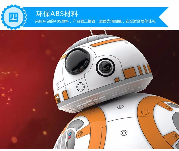 8,5 см Звездные Войны Пробуждение силы BB8 игрушка BB-8 дроид робот Дарума тумблер фигурка игрушки сумка Подвеска Рождественский подарок для детей