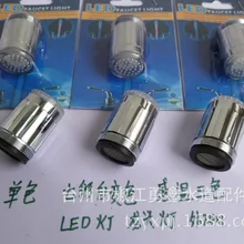 24 мм светодио дный изменение цвета кран сопла, 22 мм контроль температуры свет цвет кран 3-цвет кран блистер мощность потока воды