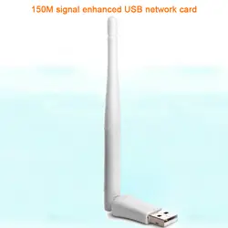 Новый W311MA 150 м Беспроводной USB карты Wi-Fi адаптер усиления антенны междугородной приемник SL @ 88