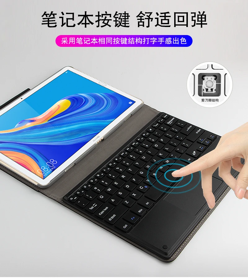 Чехол для huawei MediaPad M6 10,8 дюймов SCM-AL09 Беспроводная bluetooth-клавиатура защитный m6 10 Pro 10," SCM-W09 чехол для планшета