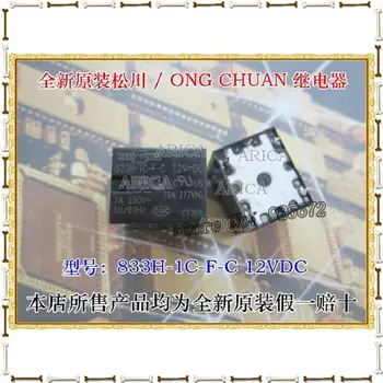 

New original loose/ONG sichuan CHUAN relay 833 C - h - 1 F - C 12 v 5 feet 10 a 250 v Free shipping