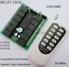 Free shipping 12V 12CH Remote Control Switch RF Wireless Transmitter  Receiver Learn Code 8 Kinds Work Way 315/433 Max 5A 250VAC ► Photo 2/6