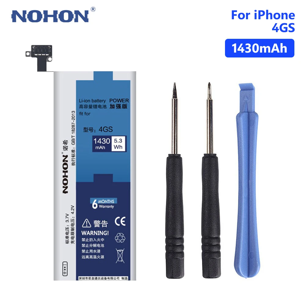 

NOHON Lithium-ion Battery For 3.7V 1430mAh iPhone 4S 4GS iPhone4S Rechargeable Phone Bateria Batteries Free Tools Retail Package
