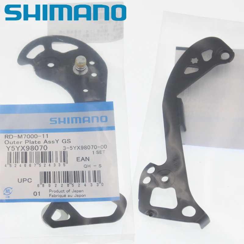 

Shimano Mountain Bike DEORE M6000 SLX M7000-11 GS type RD-M7000-11 Rear Derailleur parts Outer plate Inner Plate