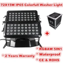 Двухголовый светодиодный фонарь RGBAW 72X15 W 5в1 светодиодный городской настенный, с омывающим светом светодиодный городской цвет Наружный свет