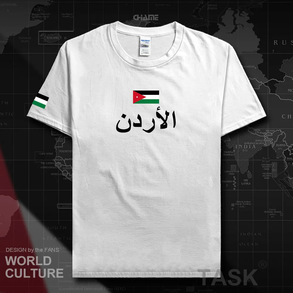 HNat_Jordan01_T01WHITE