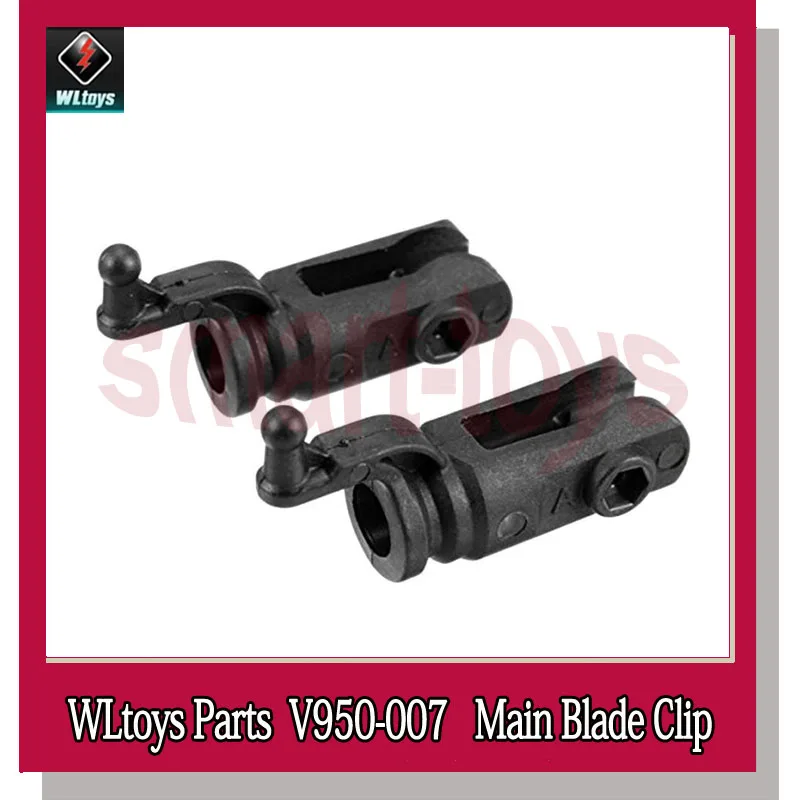 4 шт. V950 клипса с основной клипсой 007 рукоятки для WLtoys 6CH запчасти
