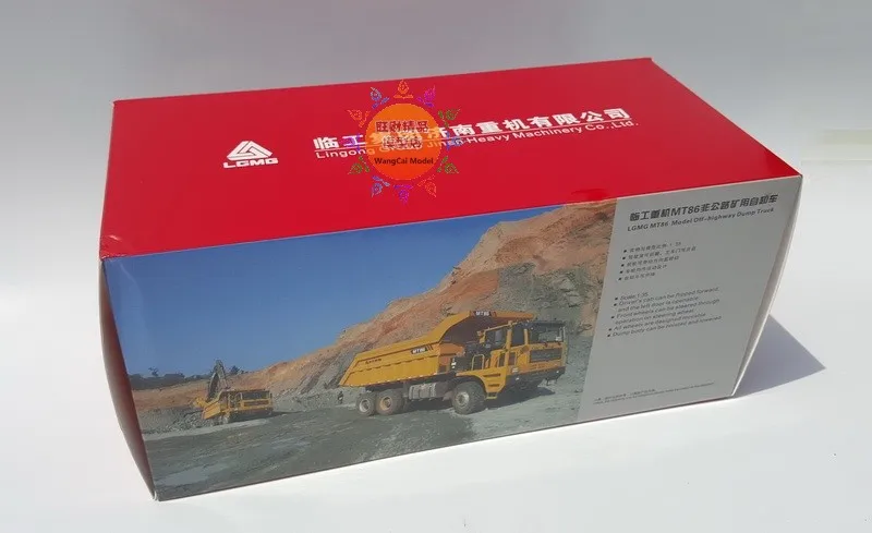 Коллекционная Игрушечная модель из сплава в подарок Масштаб 1:35 SDLG MT86 тяжелый