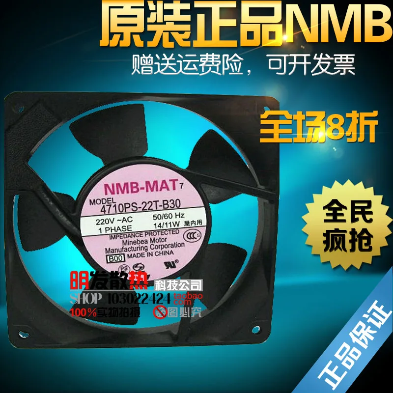 

Brand new original authentic 4710PS-22T-B30 AC220V 14/11W -MAT inverter fan