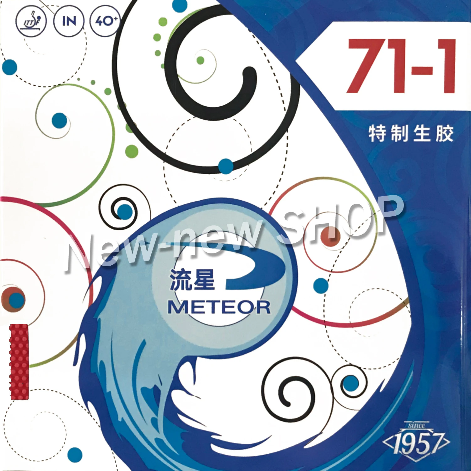 METEOR 71-1 71-2 Средний пипс из резины для настольного тенниса с губкой в ракете для настольного тенниса