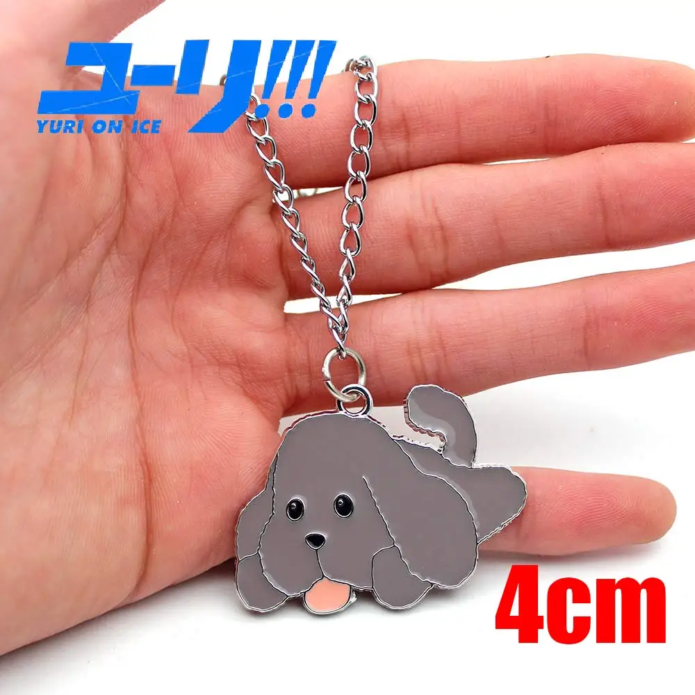 YURI! На льду Katsuki Виктор Никифоров Юрий плисецкий Makkachin металлической подвеской