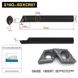 S16q-sdxcr07 95 градусов внутренние Расточные Инструменты держатель для dcmt070204 dcmt070208 вставить внутренний борштанги Токарные станки машины