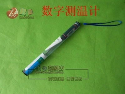 

free shipping Digital thermometer Experimental equipment teaching equipment